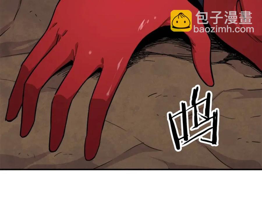 第44话 暴走162