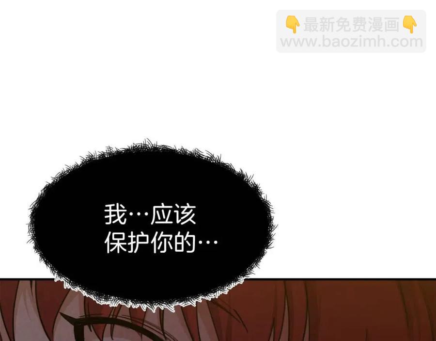 第44话 暴走167