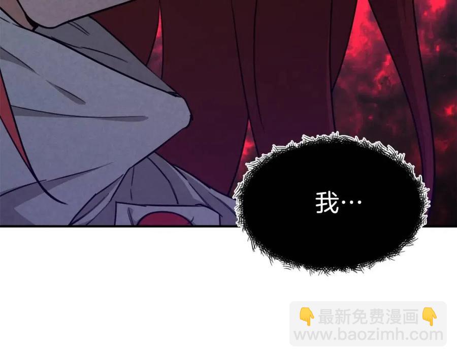 第44话 暴走169