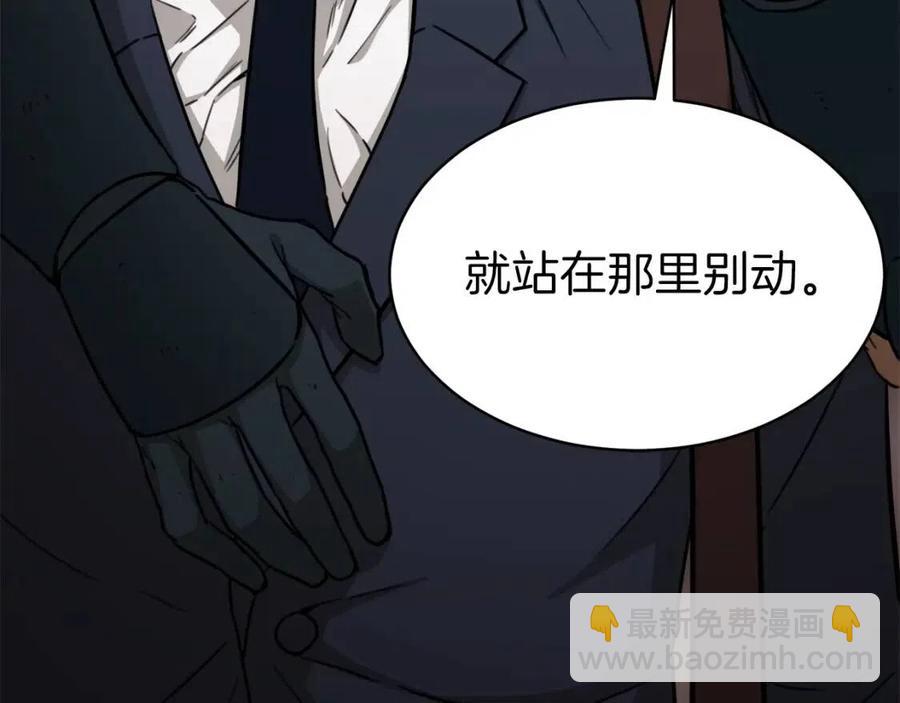 第44话 暴走17