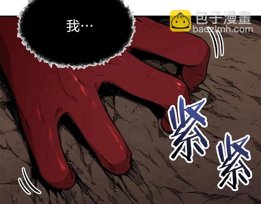 第44话 暴走171