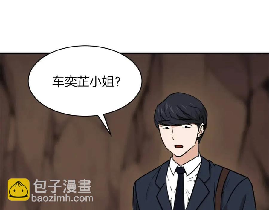 第44话 暴走176