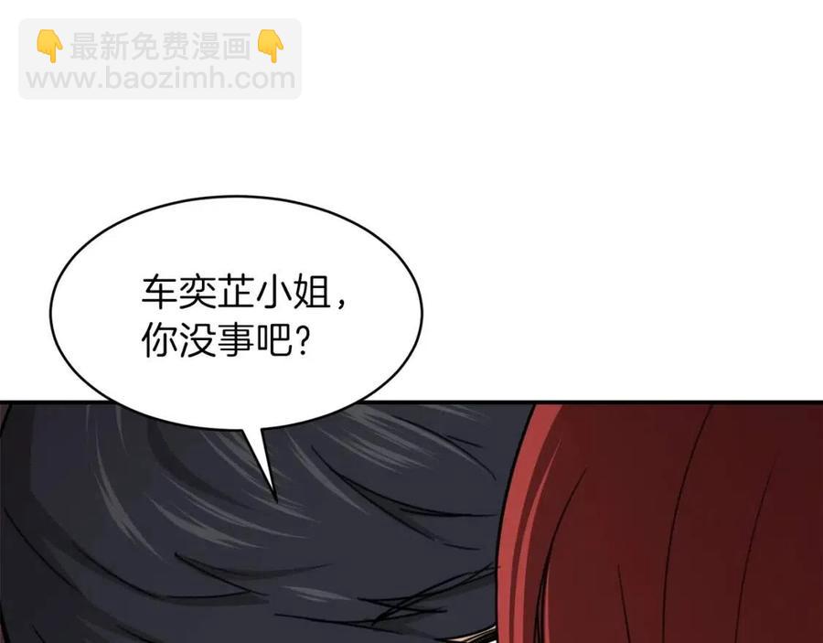 第44话 暴走179