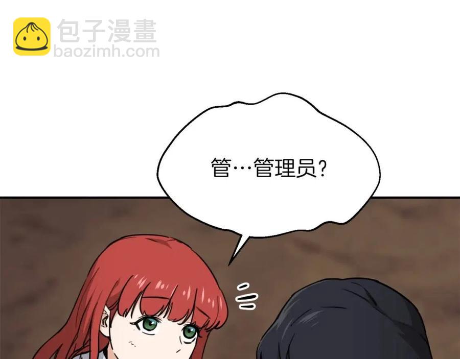 第44话 暴走182
