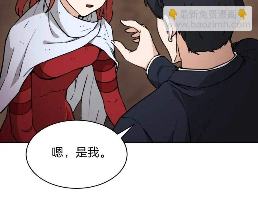 第44话 暴走183