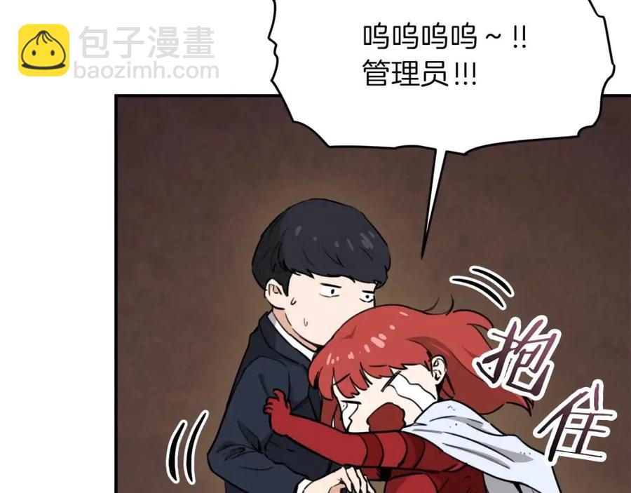第44话 暴走185