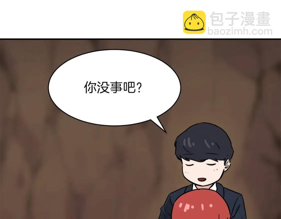 第44话 暴走187