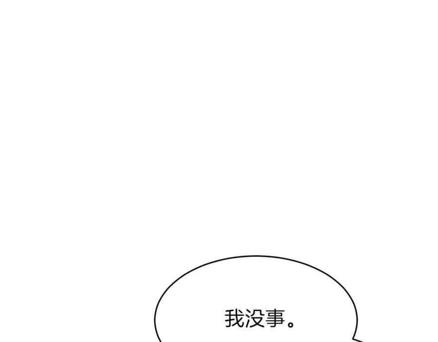 第44话 暴走189