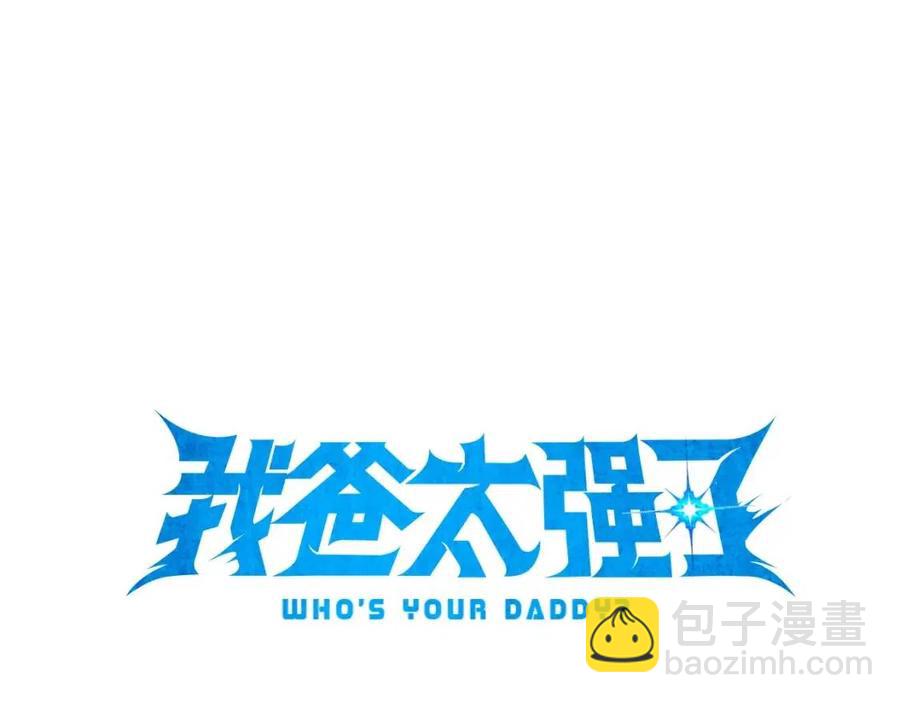 第44话 暴走19