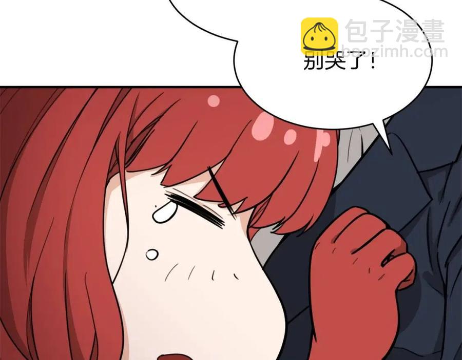 第44话 暴走190