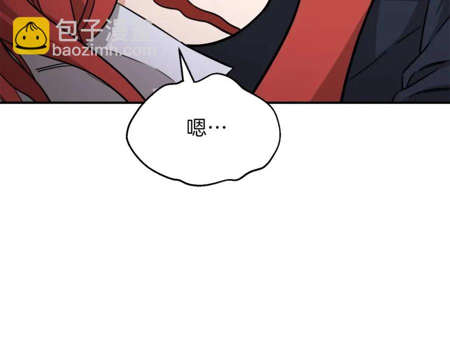 第44话 暴走191