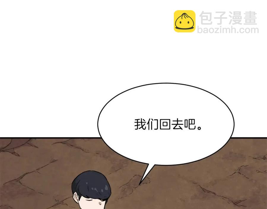 第44话 暴走192