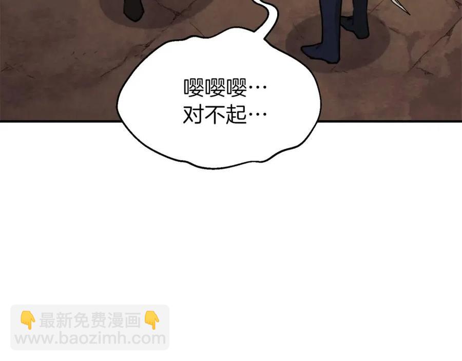 第44话 暴走194