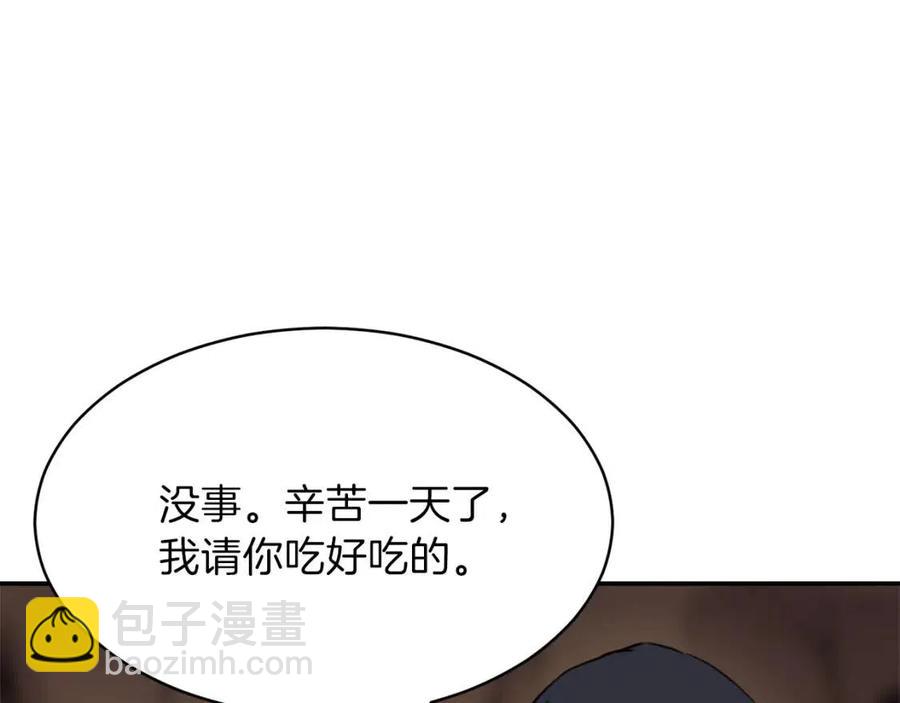 第44话 暴走195