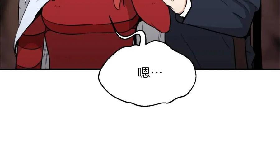 第44话 暴走197