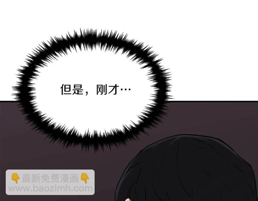 第44话 暴走198