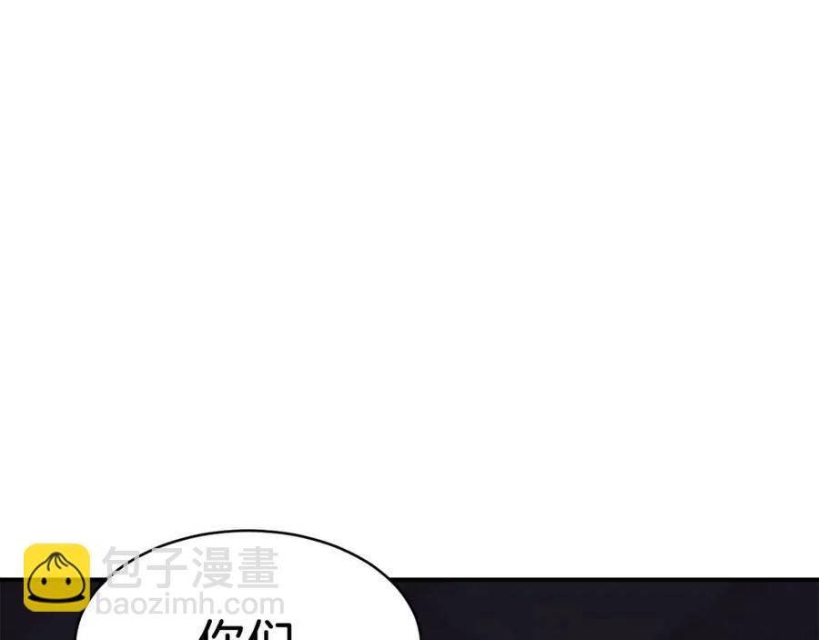 第44话 暴走2