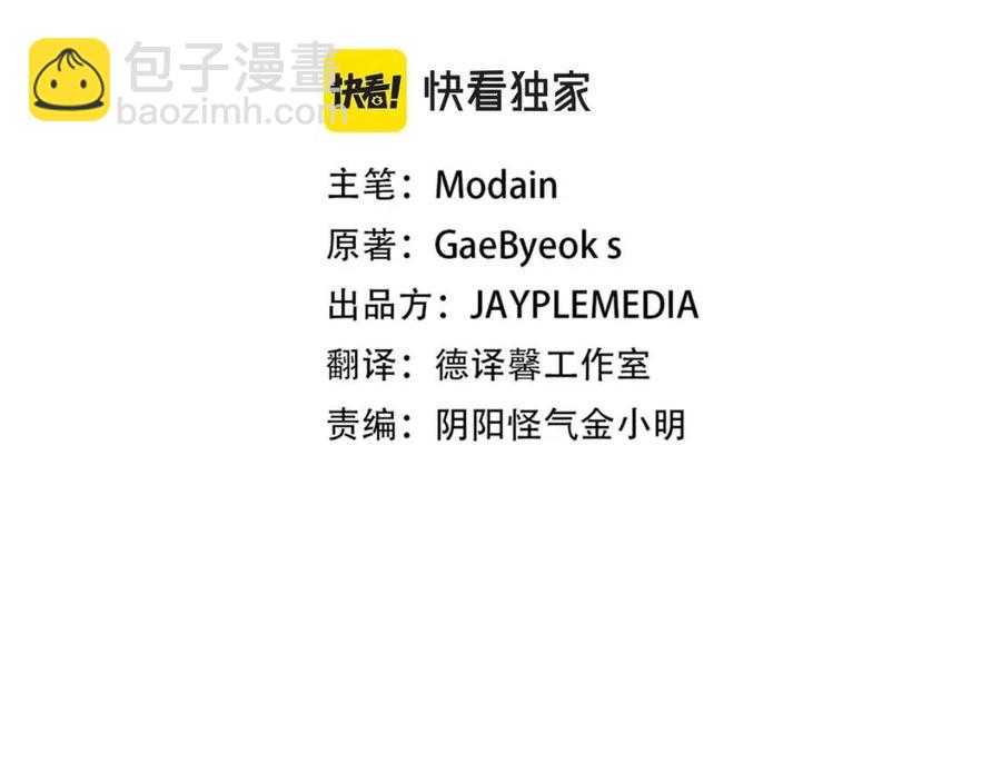 第44话 暴走20