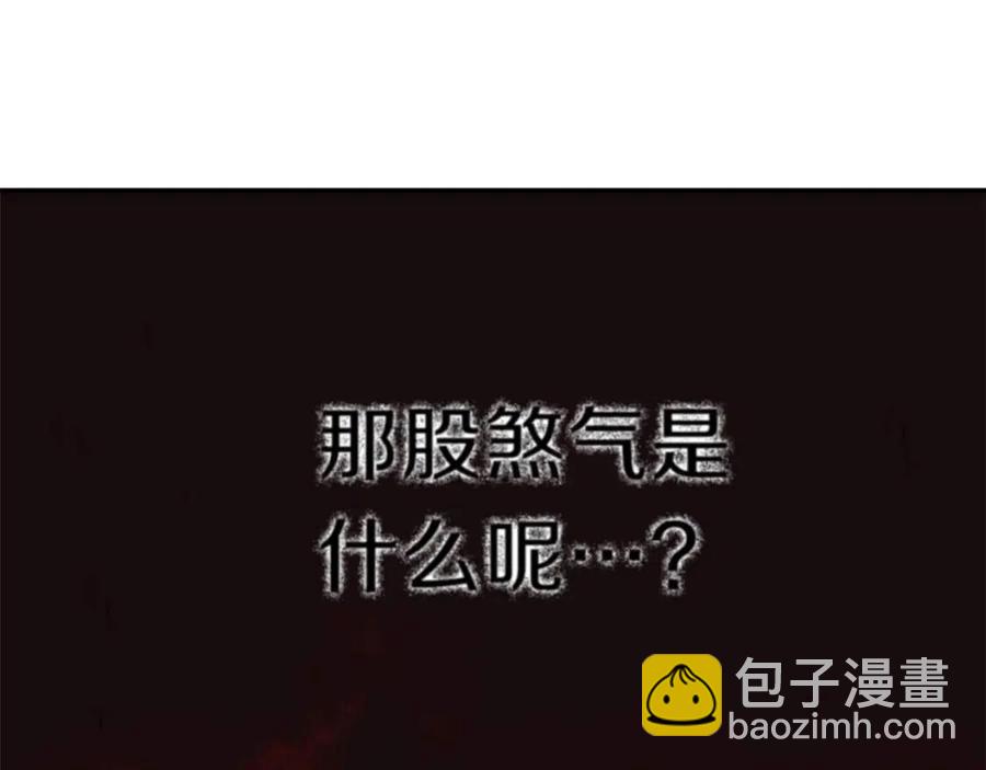 第44话 暴走201
