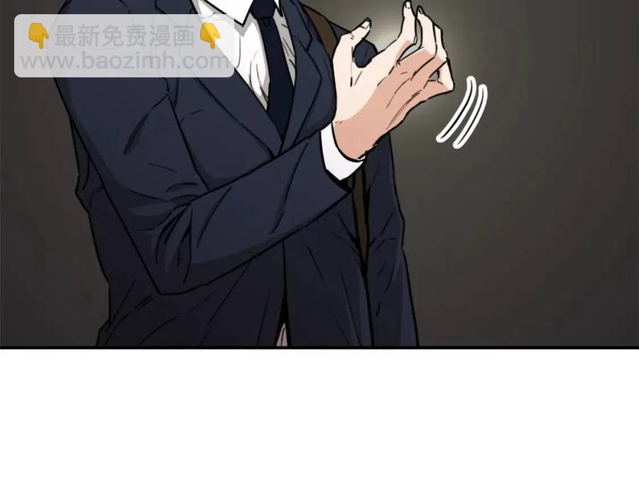 第44话 暴走212