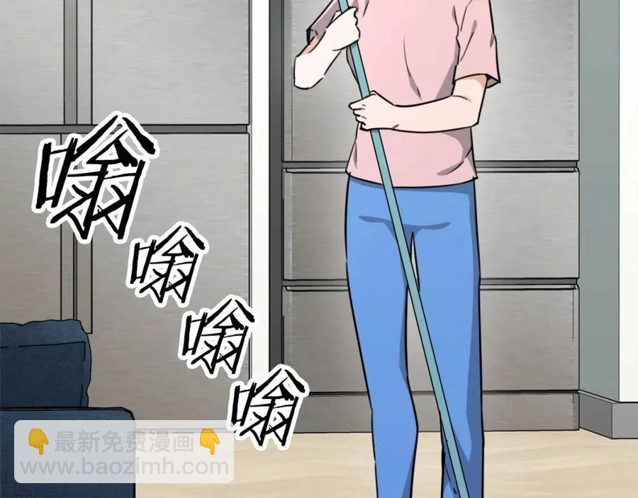 第44话 暴走217