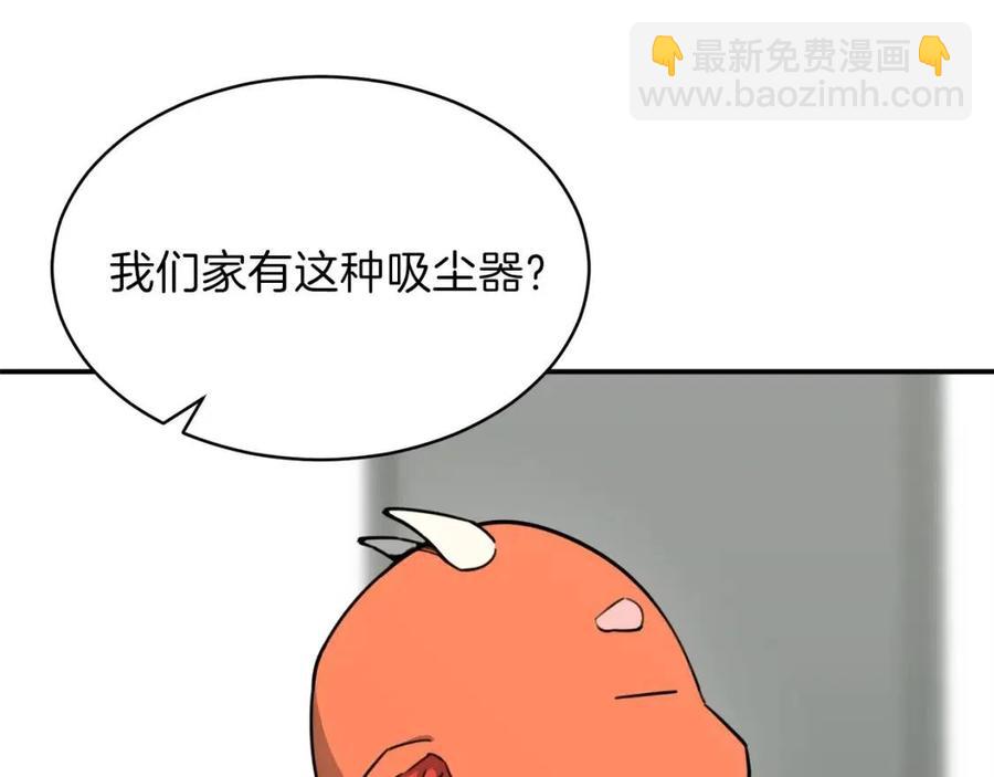 第44话 暴走219