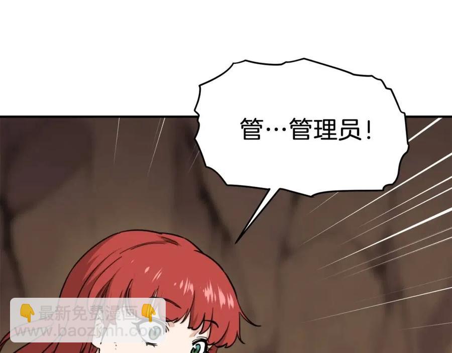 第44话 暴走22