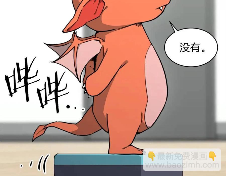 第44话 暴走220