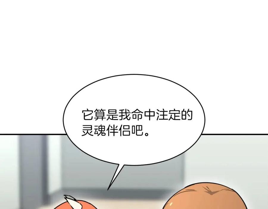 第44话 暴走222