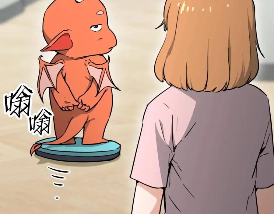 第44话 暴走223