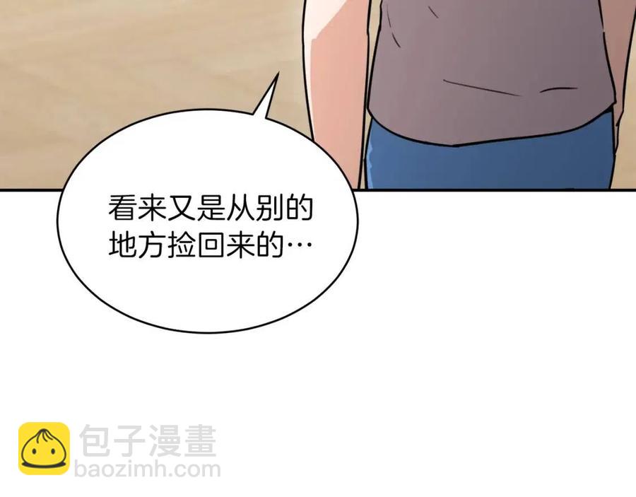 第44话 暴走224