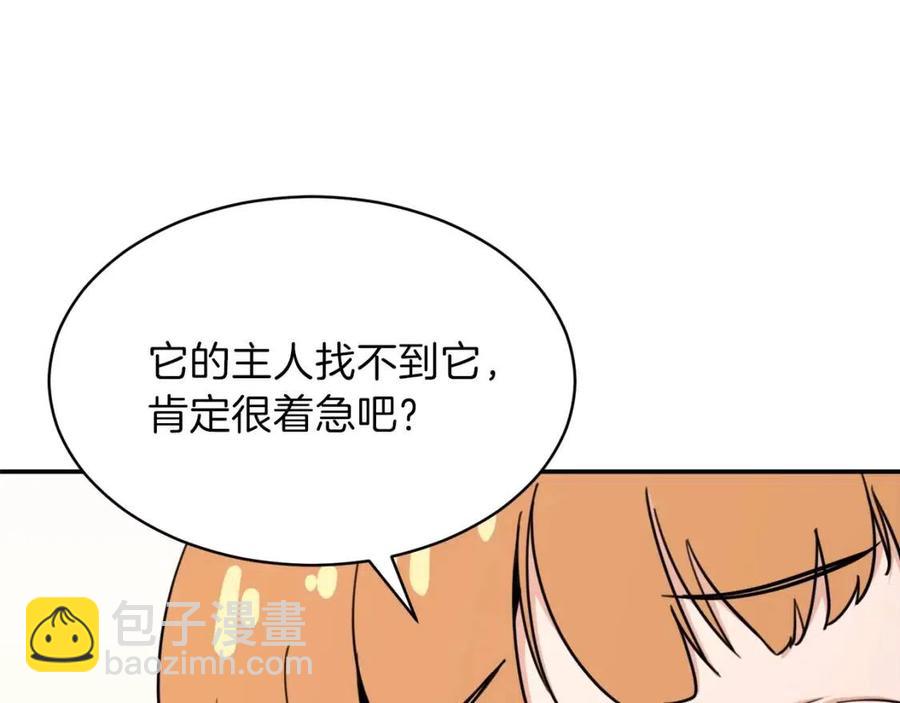 第44话 暴走225