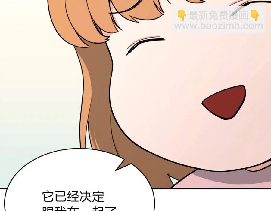 第44话 暴走226