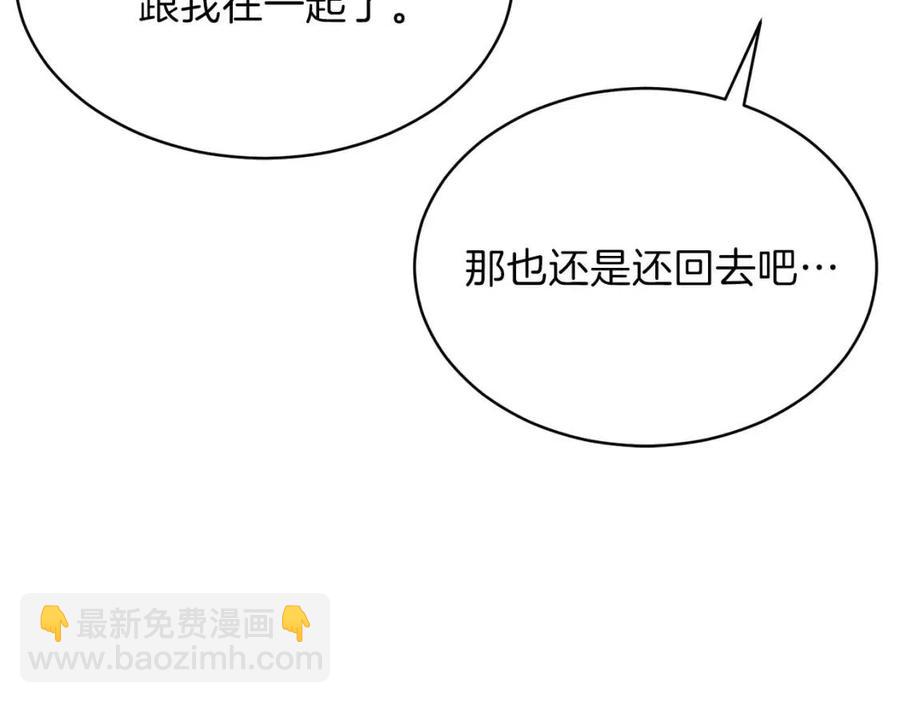 第44话 暴走227