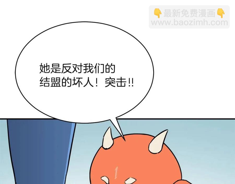 第44话 暴走229