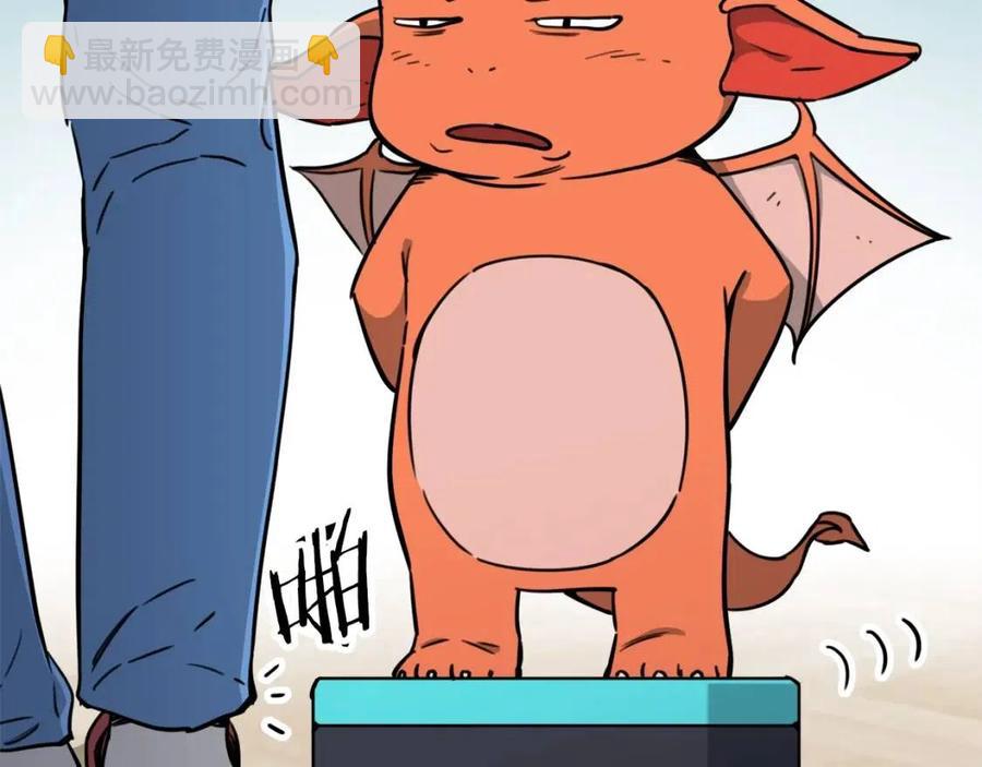 第44话 暴走230