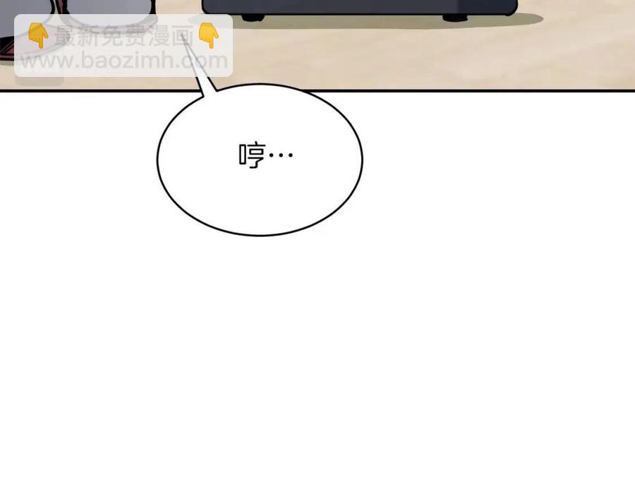 第44话 暴走231