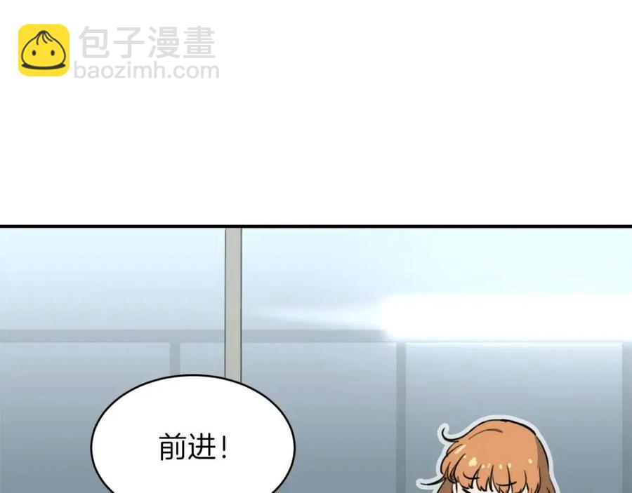 第44话 暴走232