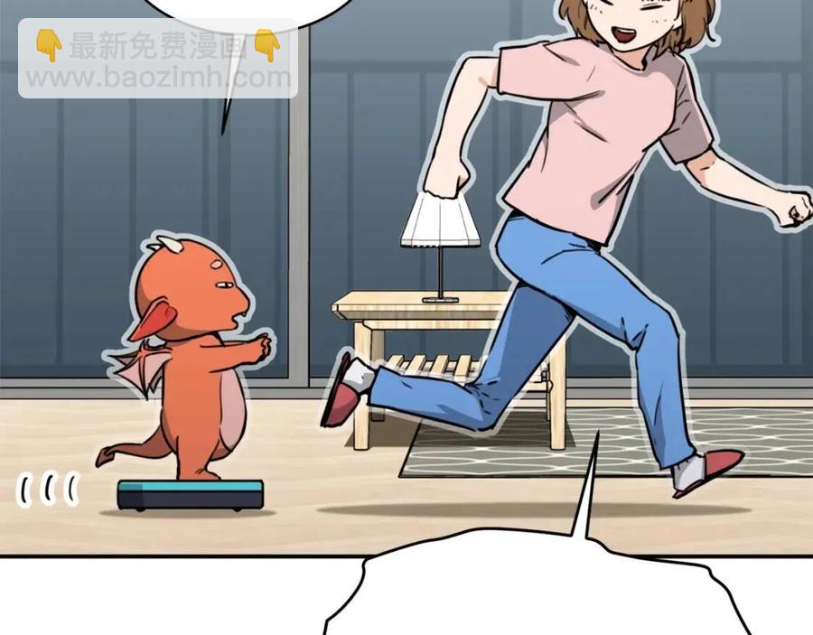 第44话 暴走233
