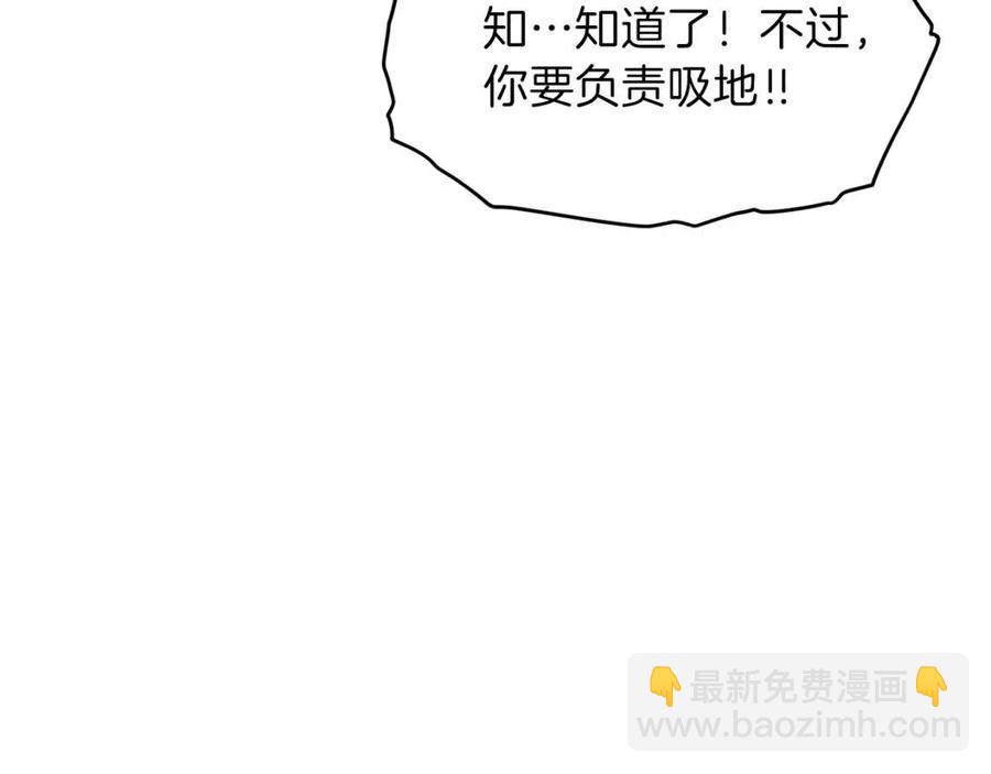 第44话 暴走234