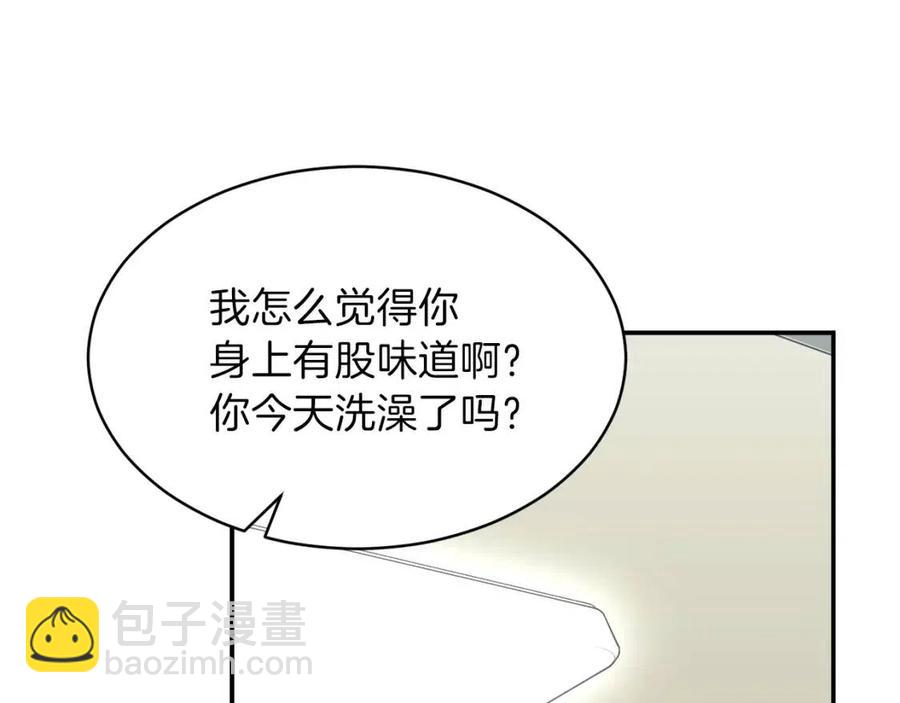 第44话 暴走235