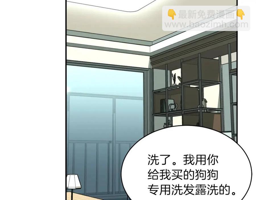 第44话 暴走236