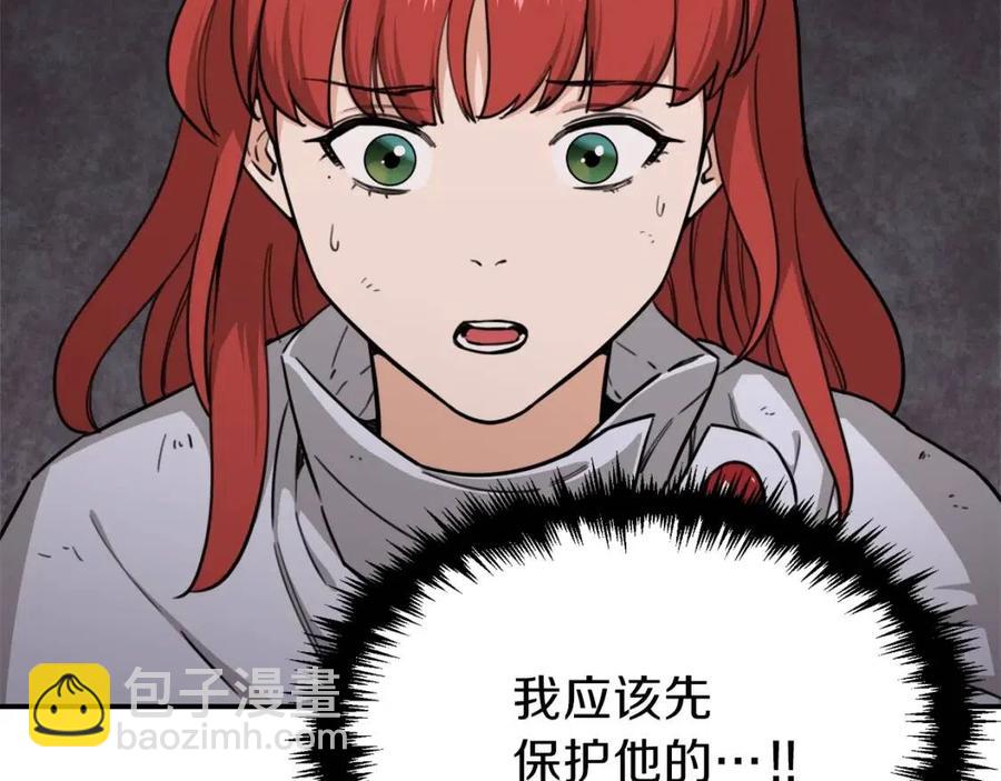 第44话 暴走26