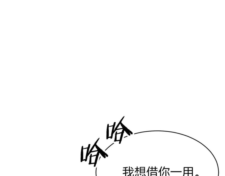 第44话 暴走31