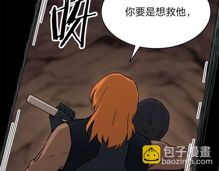 第44话 暴走35
