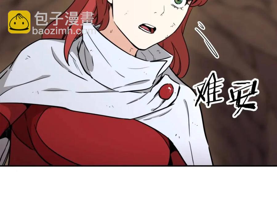 第44话 暴走39