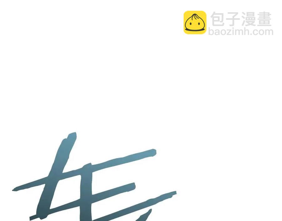第44话 暴走40
