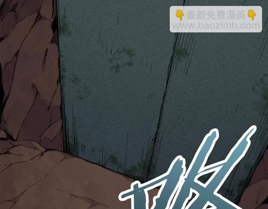 第44话 暴走42