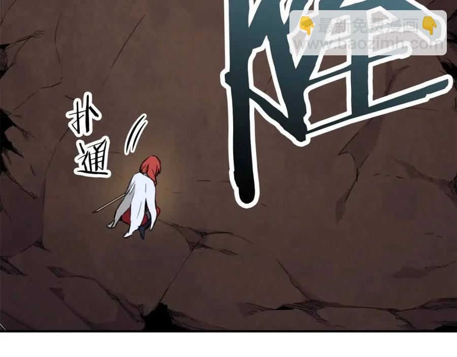 第44话 暴走43
