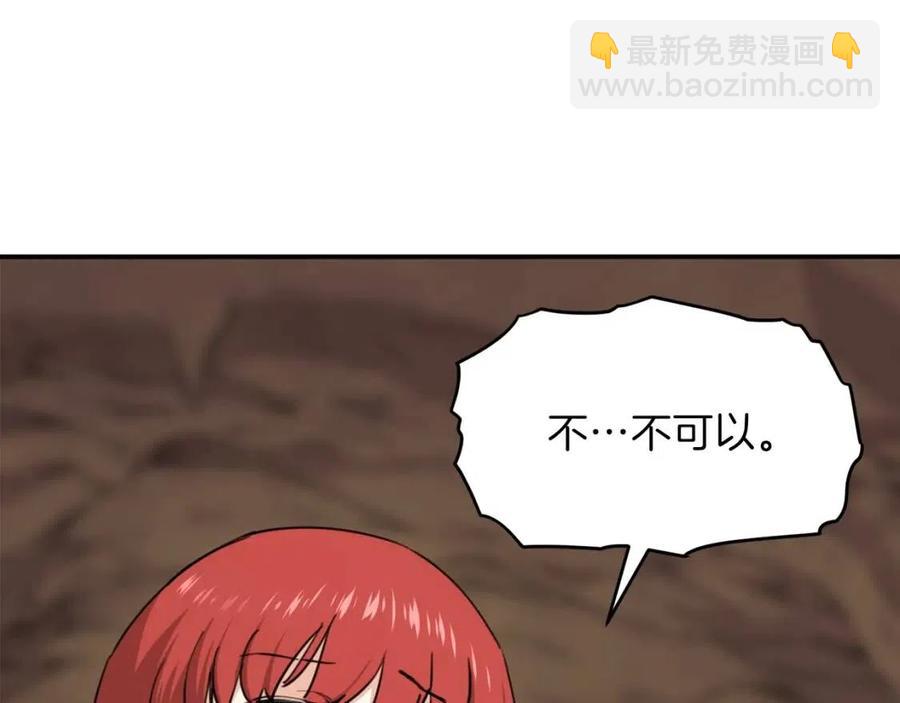 第44话 暴走45